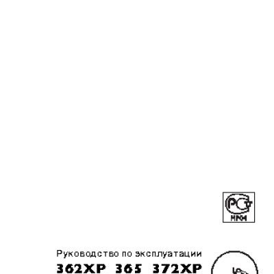 HUSQVARNA 365 (2004)