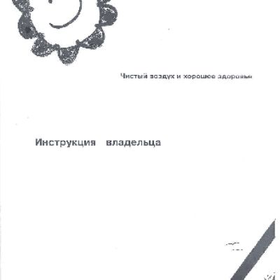 HUSQVARNA 64 Novo Cut