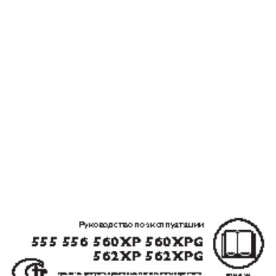 HUSQVARNA 560XP X-TORQ Extreme Cold Weather