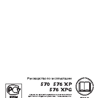 HUSQVARNA 576XP X-TORQ