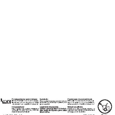 HUSQVARNA ST 230 P 9619100-90