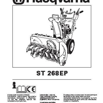 HUSQVARNA ST 268EP