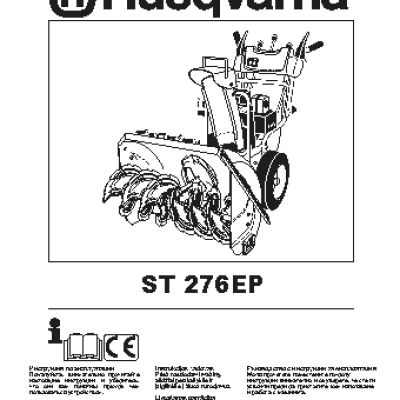 HUSQVARNA ST 276EP