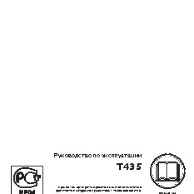 HUSQVARNA T 435 X-TORQ 9669972-12