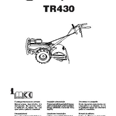 HUSQVARNA TR430 Dual