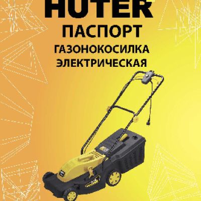 HUTER ELM-1400T