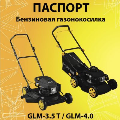 HUTER GLM-4.0 G