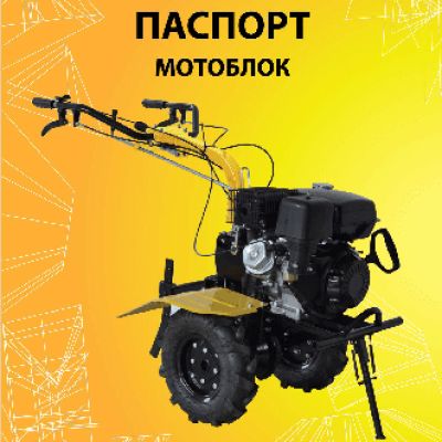 HUTER GMC-9.0 (70/5/4)