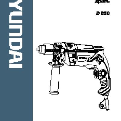 HYUNDAI D 850 EXPERT