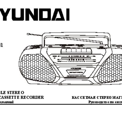 HYUNDAI Electronics H-1201