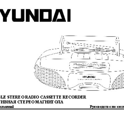 HYUNDAI Electronics H-1205