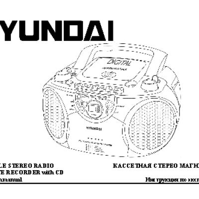 HYUNDAI Electronics H-1401