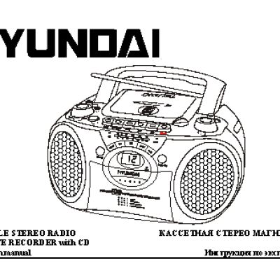 HYUNDAI Electronics H-1402