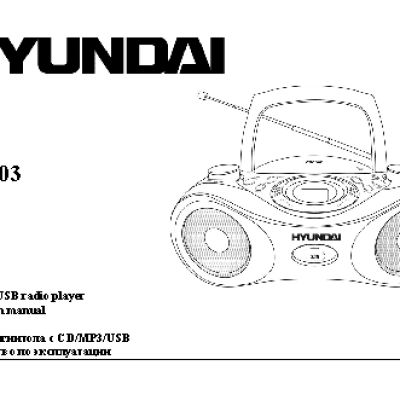 HYUNDAI Electronics H-1403