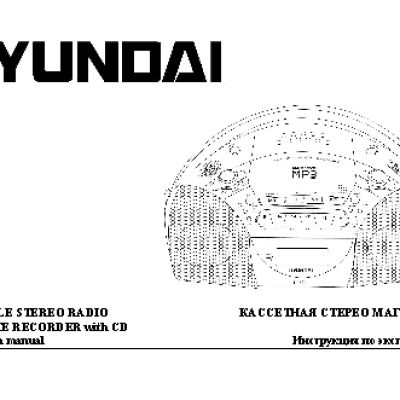 HYUNDAI Electronics H-1404