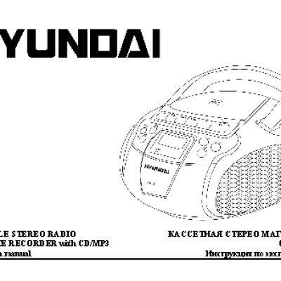 HYUNDAI Electronics H-1407