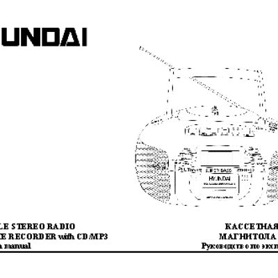 HYUNDAI Electronics H-1410