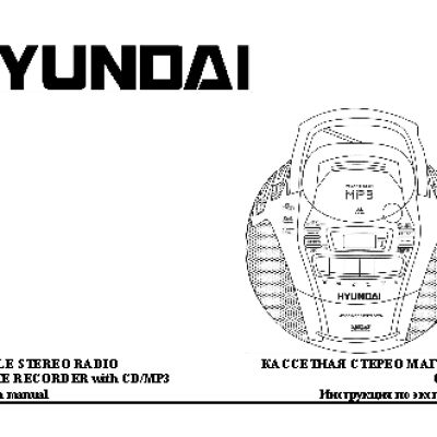 HYUNDAI Electronics H-1411