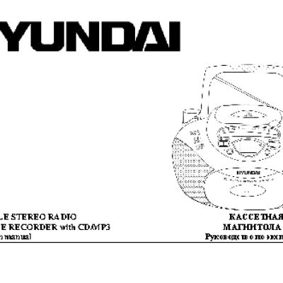 HYUNDAI Electronics H-1412