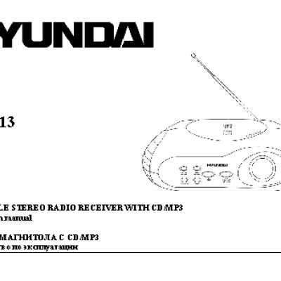 HYUNDAI Electronics H-1413