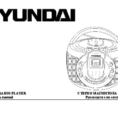 HYUNDAI Electronics H-1414