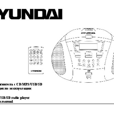 HYUNDAI H-1419 New