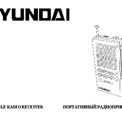 HYUNDAI Electronics H-1614