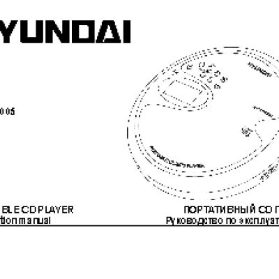 HYUNDAI Electronics H-CD7005