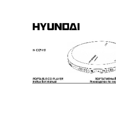 HYUNDAI Electronics H-CD7013