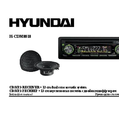 HYUNDAI Electronics H-CDM8018
