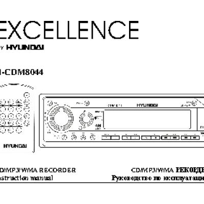 HYUNDAI Electronics H-CDM8044