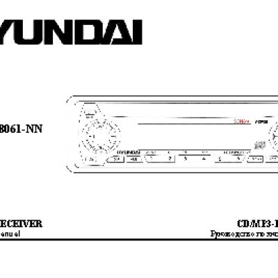 HYUNDAI H-CDM8061-NN