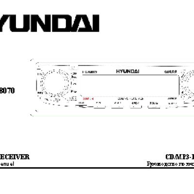 HYUNDAI H-CDM8070