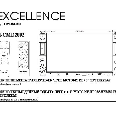 HYUNDAI Electronics H-CMD2002