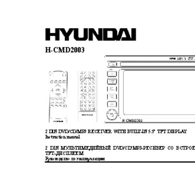 HYUNDAI Electronics H-CMD2003