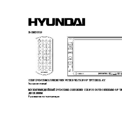 HYUNDAI Electronics H-CMD2005
