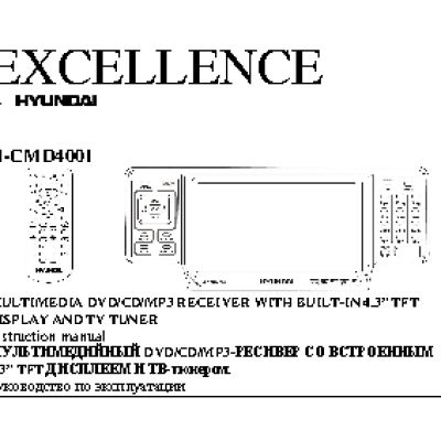 HYUNDAI Electronics H-CMD4001