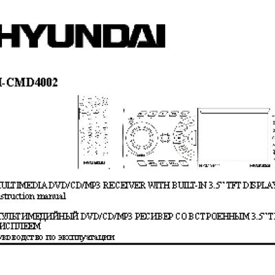 HYUNDAI Electronics H-CMD4002