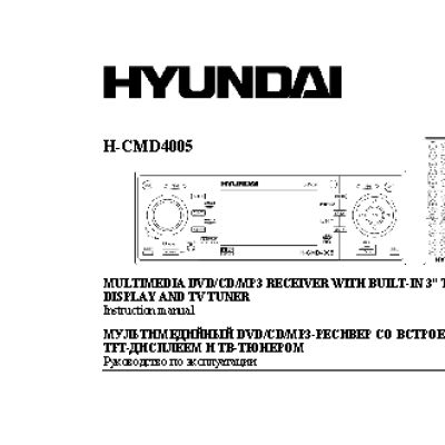 HYUNDAI Electronics H-CMD4005