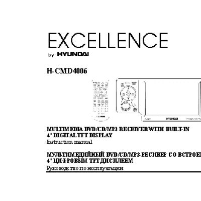 HYUNDAI Electronics H-CMD4006