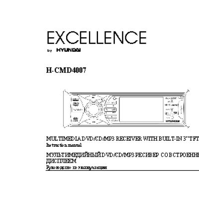 HYUNDAI Electronics H-CMD4007