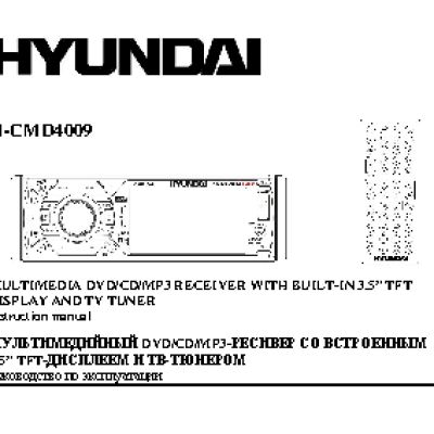 HYUNDAI Electronics H-CMD4009