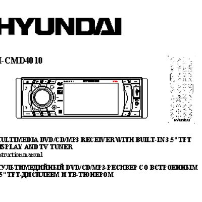HYUNDAI Electronics H-CMD4010