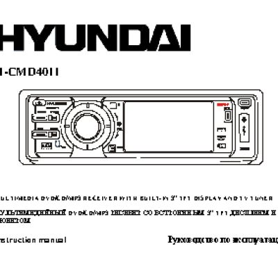 HYUNDAI Electronics H-CMD4011