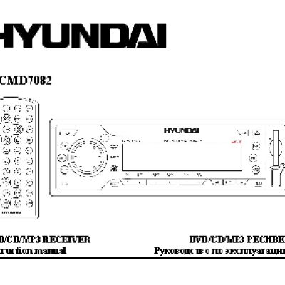 HYUNDAI Electronics H-CMD7082