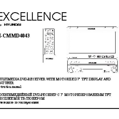 HYUNDAI Electronics H-CMMD4043