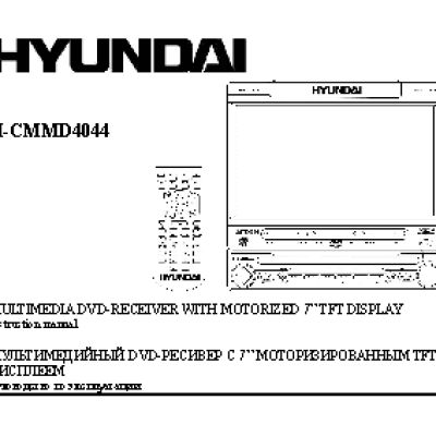 HYUNDAI Electronics H-CMMD4044