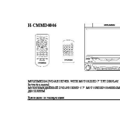 HYUNDAI Electronics H-CMMD4046