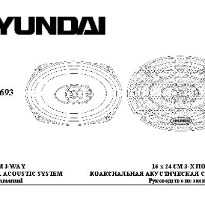 HYUNDAI Electronics H-CSA693
