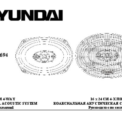 HYUNDAI Electronics H-CSA694